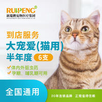 ss-UAT猫冻干粮(拼团)--实物 S